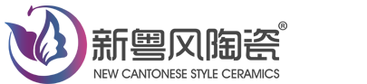 佛山市新辉航陶瓷有限公司